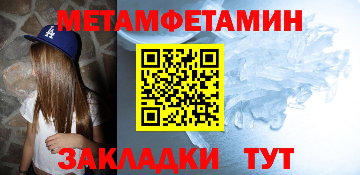АМФ Premium Кропоткин