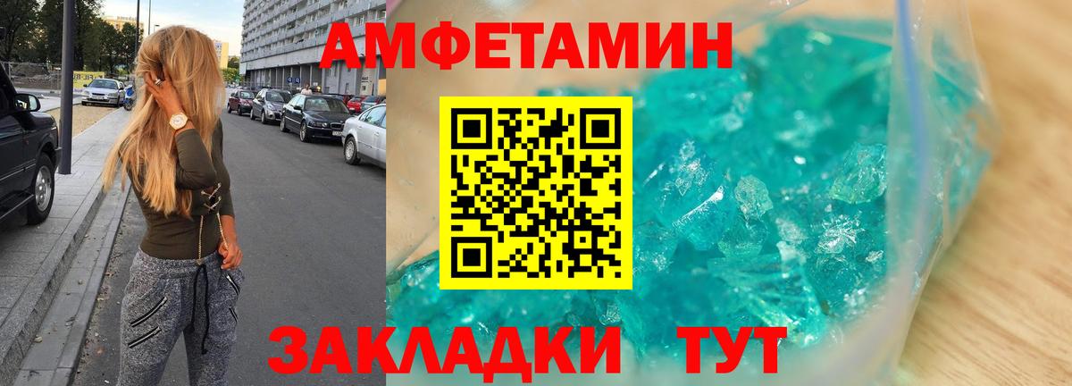 ГАШ Кропоткин