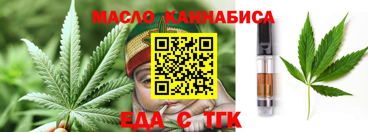 ГАШИШ  Кропоткин  COCAIN  LSD-25  Каннабис  Вход с VPN  Мефедрон кристаллы  NBOMe 