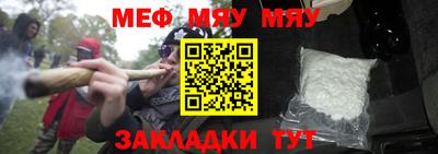 кокаин премиум Комсомольск-на-Амуре