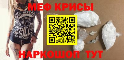 прущая мука Кимры