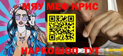 метадон Кингисепп