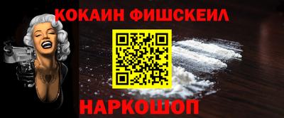 синтетический гашиш Коммунар