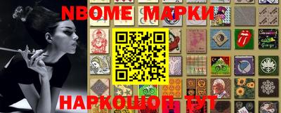 метадон Кингисепп