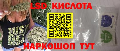 каннабис Кинель