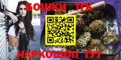 каннабис Кинель