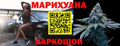 каннабис Кинель