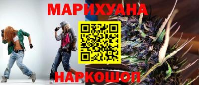 каннабис Кинель