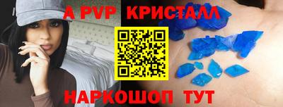 кокаин премиум Комсомольск-на-Амуре