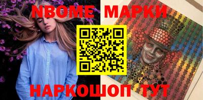 кокаин премиум Комсомольск-на-Амуре