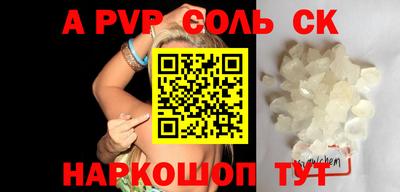 каннабис Кинель