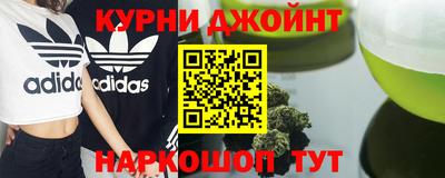 каннабис Кинель