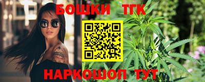 каннабис Кинель