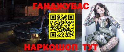метадон Кингисепп