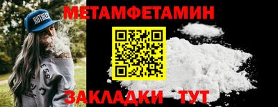 метадон Кингисепп