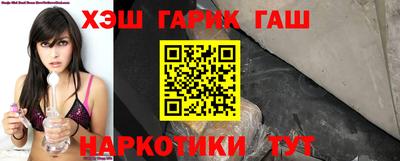 синтетический гашиш Коммунар