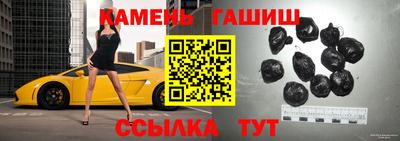 синтетический гашиш Коммунар