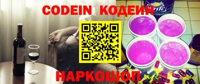 кокаин премиум Комсомольск-на-Амуре