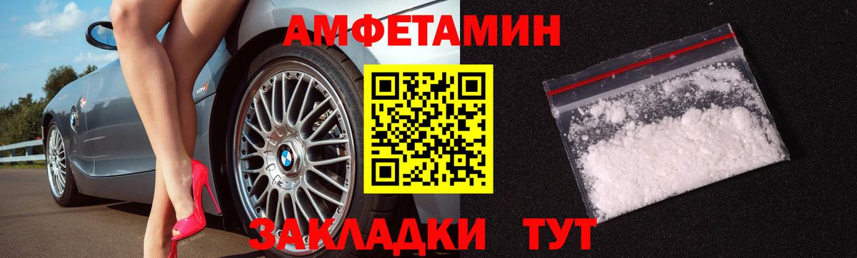 Метамфетамин винт Кропоткин